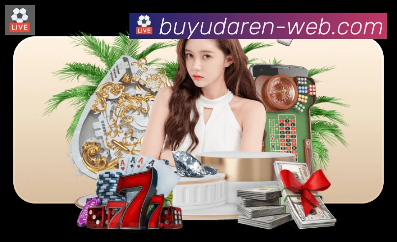辅助工具